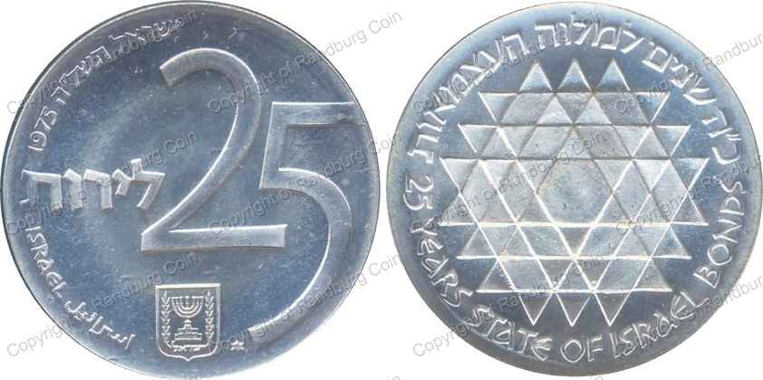 Israel_1975_Silver_BU_25_Lirot_Independence_Day_both