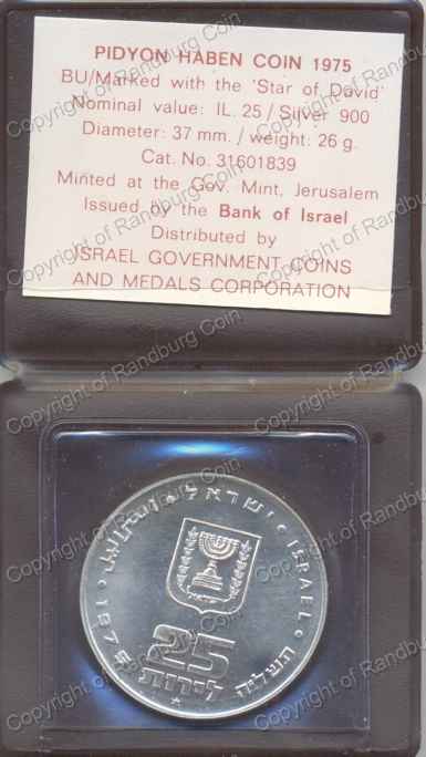 Israel_1975_Silver_BU_25_Lirot_Pidyon_Haben_ob