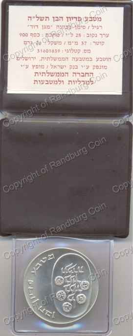 Israel_1975_Silver_BU_25_Lirot_Pidyon_Haben_rev
