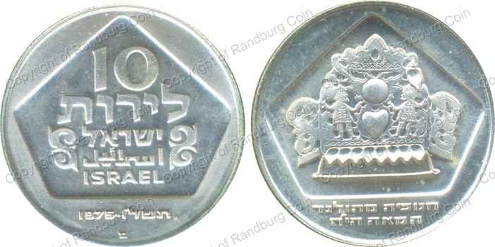 Israel_1975_Silver_PF_10_Lirot_Hanukka_Holland_both