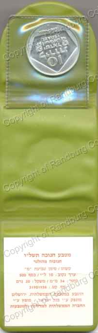 Israel_1975_Silver_PF_10_Lirot_Hanukka_Holland_rev