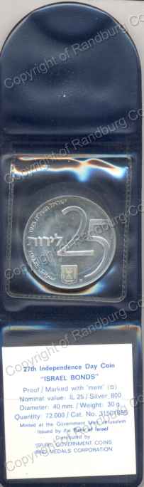 Israel_1975_Silver_PF_25_Lirot_Independence_Day_Israel_Bonds_ob