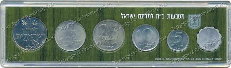 Israel 1976 Official Mint set rev