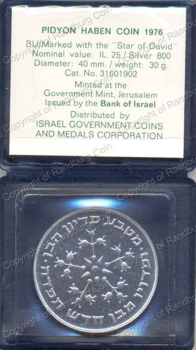 Israel_1976_Silver_BU_25_Lirot_Pidyon_Haben_ob