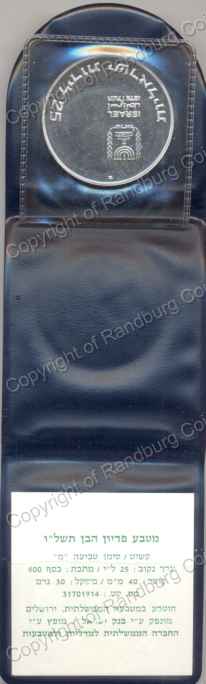 Israel_1976_Silver_PF_25_Lirot_Pidyon_Haben_rev