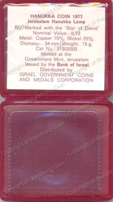 Israel_1977_BU_10_Lirot_Hanukka_Jerusalem_Lamp_Holder