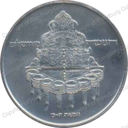 Israel_1977_BU_10_Lirot_Hanukka_Jerusalem_Lamp_ob