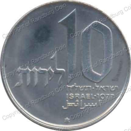 Israel_1977_BU_10_Lirot_Hanukka_Jerusalem_Lamp_rev
