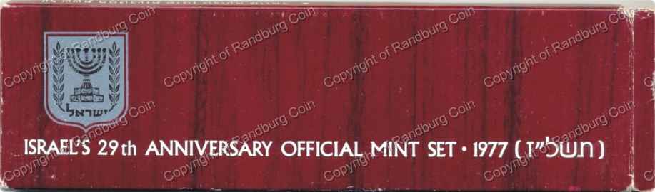 Israel 1977 Official Mint set box