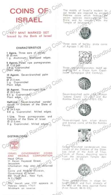 Israel 1977 Official Mint set cert