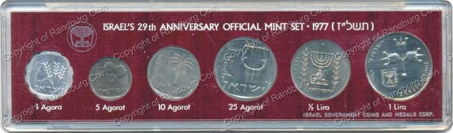 Israel 1977 Official Mint set ob