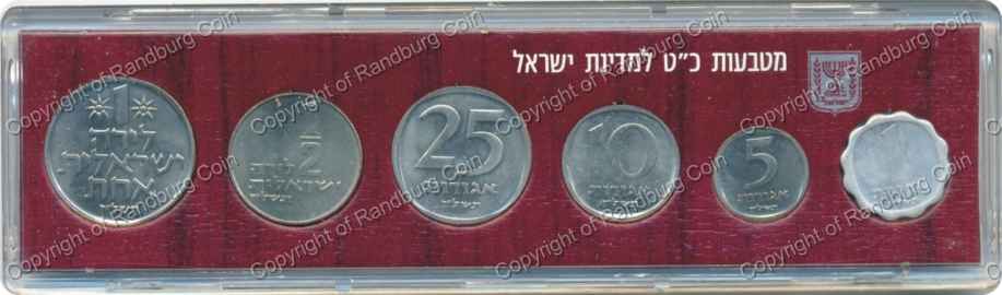 Israel 1977 Official Mint set rev