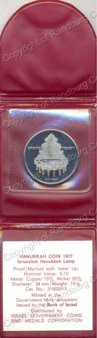 Israel_1977_PF_10_Lirot_Hanukka_Jerusalem_Lamp_ob