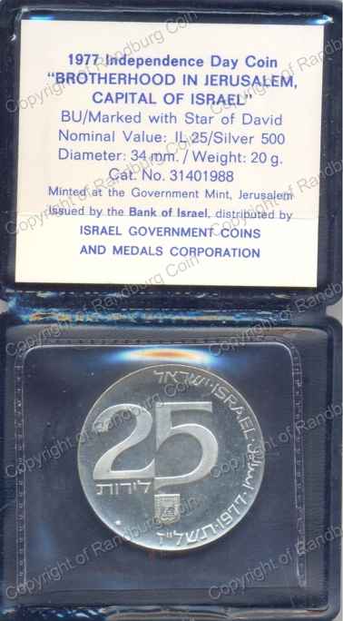 Israel_1977_Silver_BU_25_Lirot_Independence_Day_ob