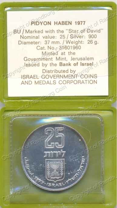 Israel_1977_Silver_BU_25_Lirot_Pidyon_Haben_ob