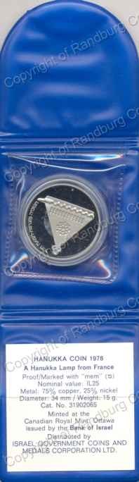 Israel_1978_PF_25_Lirot_Hanukka_French_Lamp_ob