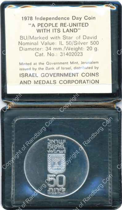 Israel 1978 Silver BU 50 Lirot inob