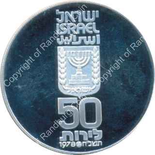 Israel 1978 Silver BU 50 Lirot ob
