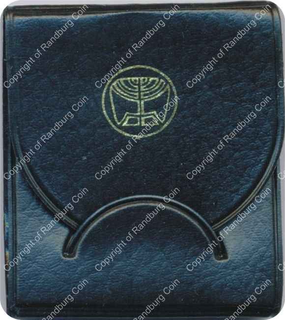 Israel 1978 Silver Proof 50 Lirot cover