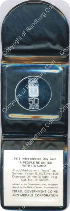Israel 1978 Silver Proof 50 Lirot inob