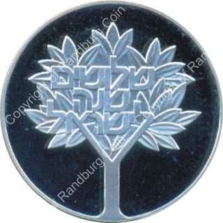 Israel 1978 Silver Proof 50 Lirot rev