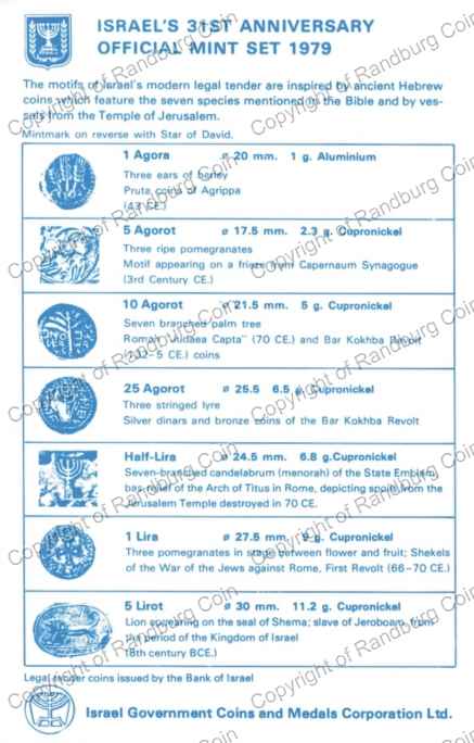 Israel 1979 Official mint set cert