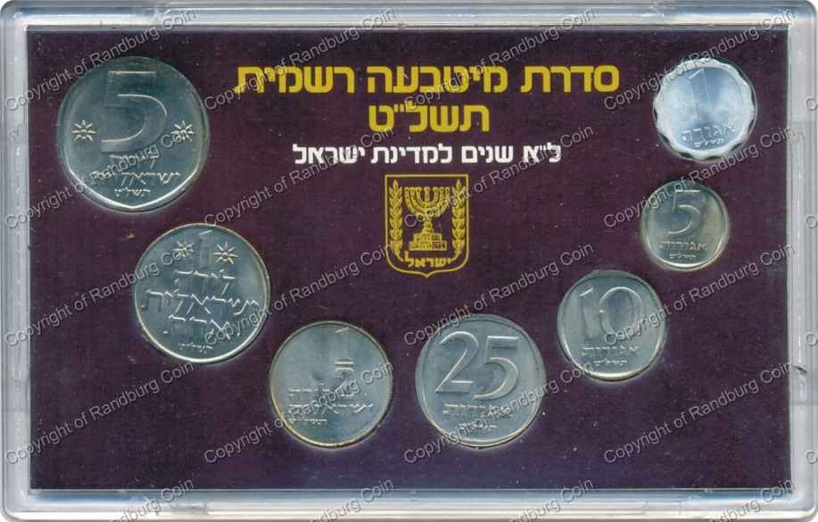 Israel 1979 Official mint set rev