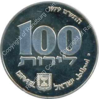 Israel 1979 Silver BU 100 Lirot Hanukkah ob