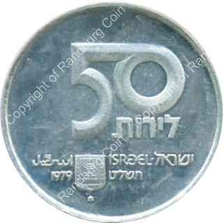 Israel 1979 Silver BU 50 Lirot ob