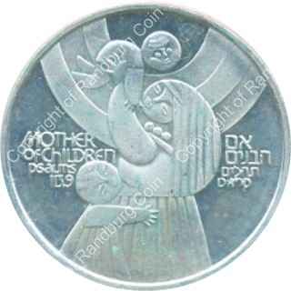 Israel 1979 Silver BU 50 Lirot rev