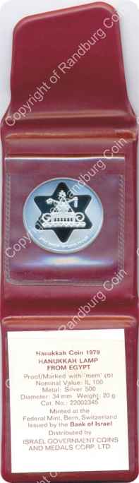 Israel 1979 Silver Proof 100 Lirot Hanukkah inrev