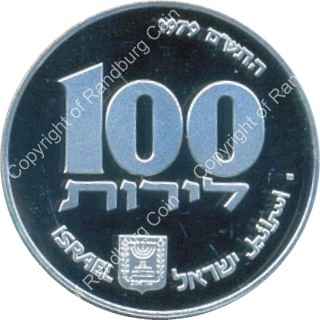 Israel 1979 Silver Proof 100 Lirot Hanukkah ob