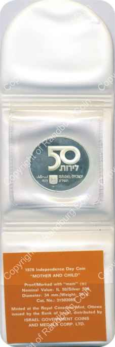 Israel 1979 Silver Proof 50 Lirot inob