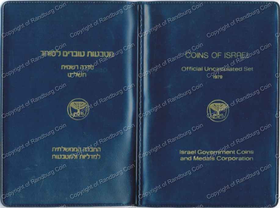 Israel 1979 Uncirculated Coin set cover