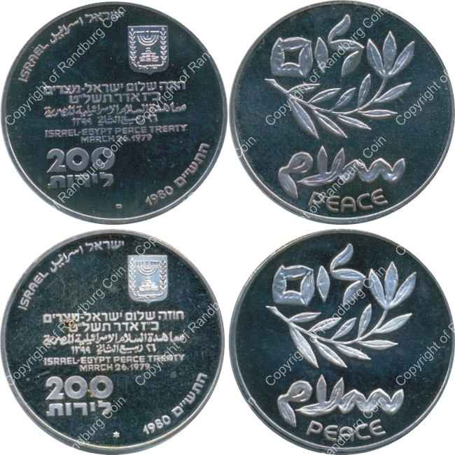 Israel 1980 Independence Day Peace Coin silver 200 Lirot set all