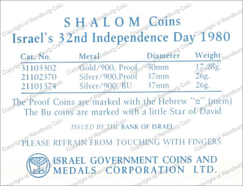 Israel 1980 Independence Day Peace Coin silver 200 Lirot set cert