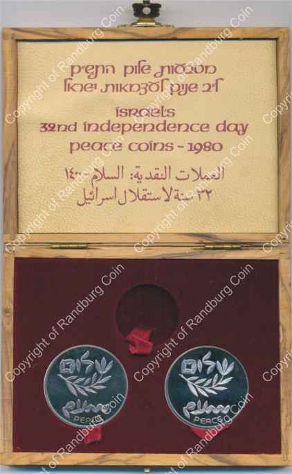 Israel 1980 Independence Day Peace Coin silver 200 Lirot set inrev