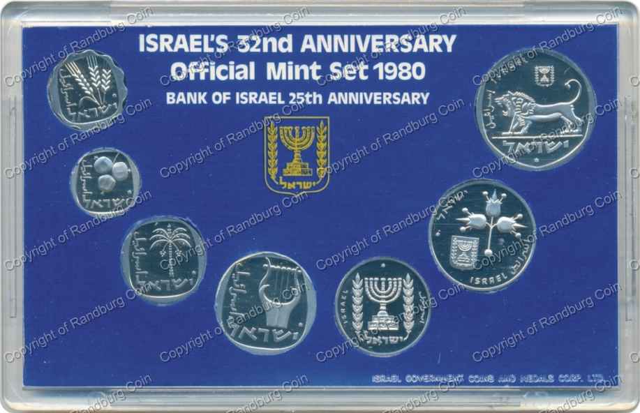 Israel 1980 Official mint set ob