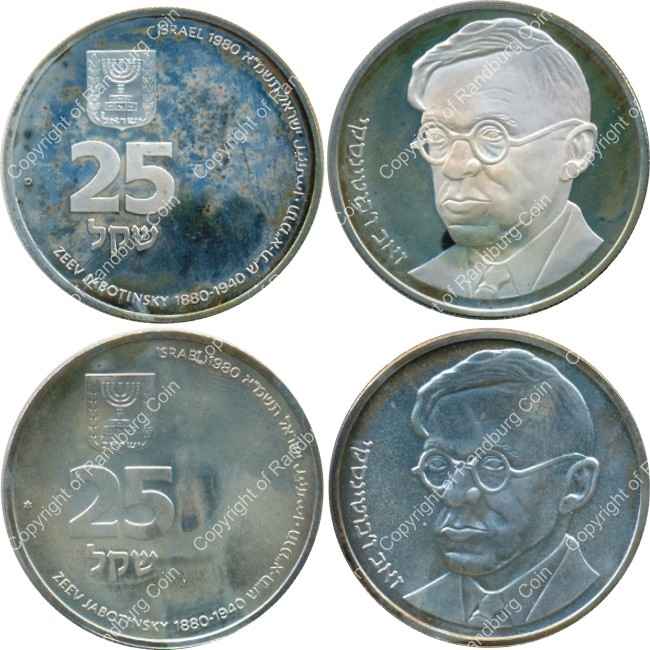 Israel 1980 Zeev Jabotinsky silver 25 Sheqel set all