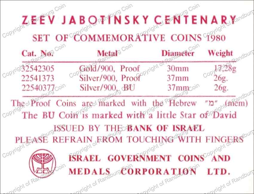 Israel 1980 Zeev Jabotinsky silver 25 Sheqel set cert