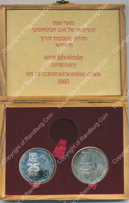 Israel 1980 Zeev Jabotinsky silver 25 Sheqel set inob