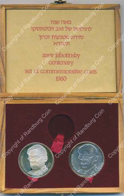 Israel 1980 Zeev Jabotinsky silver 25 Sheqel set inrev