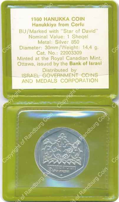 Israel 1980 silver 1 Sheqel BU Hanukkiya from Corfu in ob
