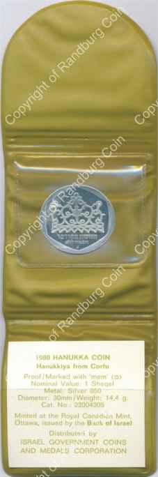 Israel 1980 silver 1 Sheqel Proof Hanukkiya from Corfu inob
