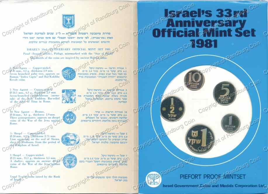 Israel 1981 Piefort Proof Mintset rev