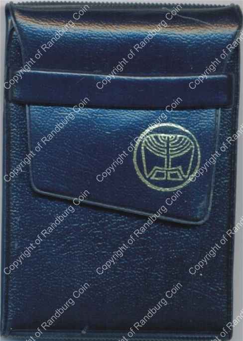Israel 1981 silver 1 Sheqel BU Hanukkiya from Poland cover