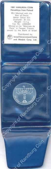 Israel 1981 silver 1 Sheqel BU Hanukkiya from Poland inob
