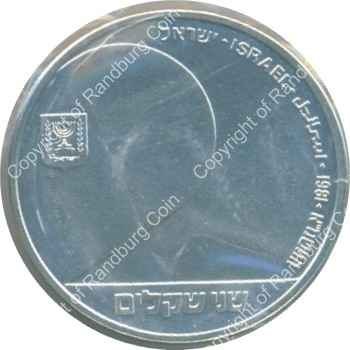 Israel 1981 silver 2 Sheqalim BU Independence Day ob