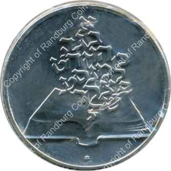 Israel 1981 silver 2 Sheqalim BU Independence Day rev