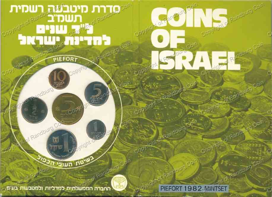 Israel 1982 Piefort Mintset ob